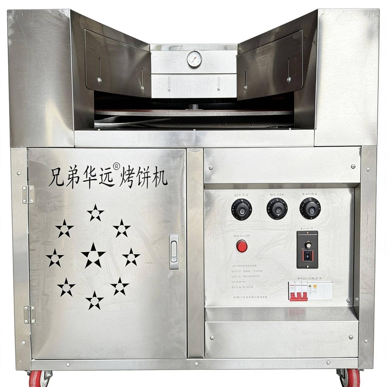 新疆馕饼旋转烤炉馕坑电加热烤馕炉兄弟华远梅干菜烤烧饼机器