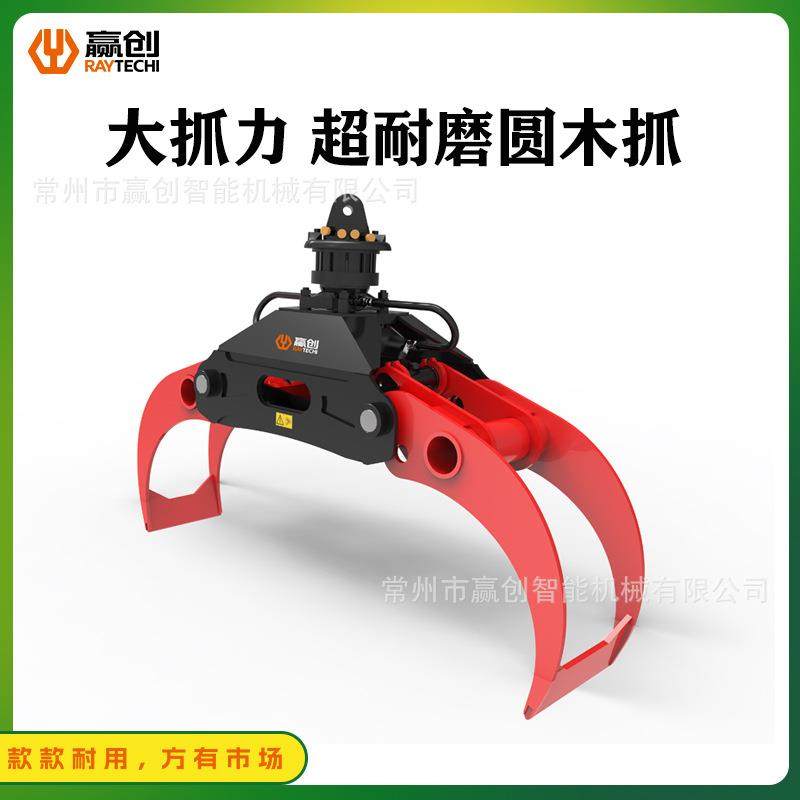 挖掘机液压抓木器林业木材运输抓机360度旋转圆木装载随车吊,标准件/零部件/工业耗材,其他液压元件,淘宝优惠券,粉丝福利购,淘宝优惠卷