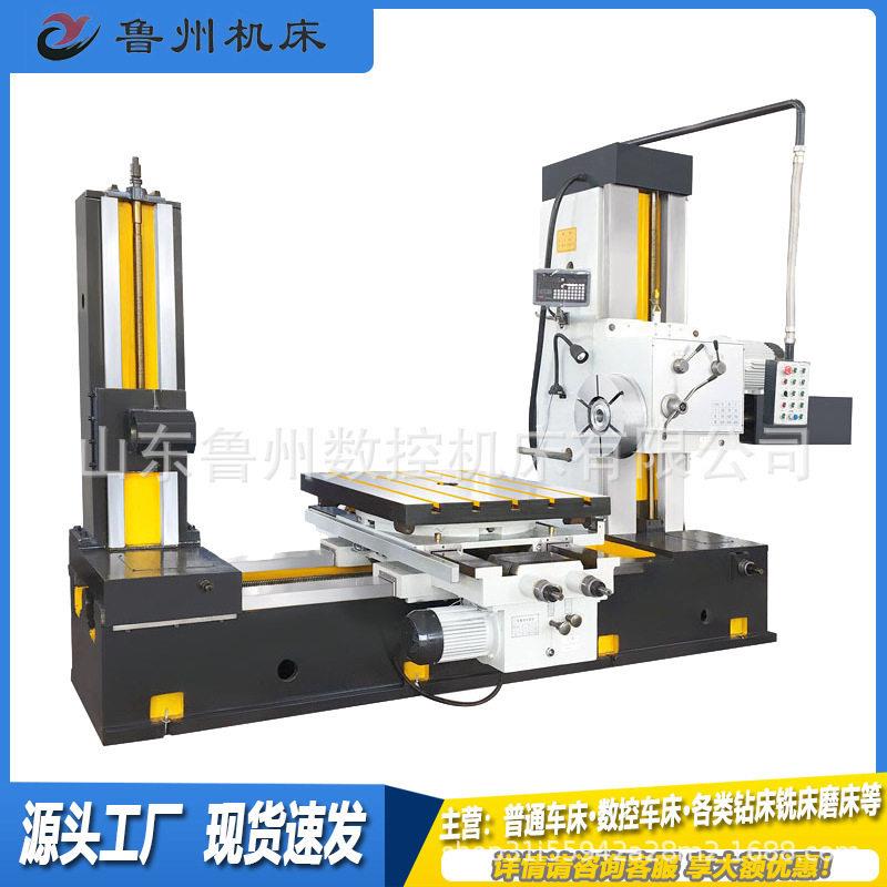 镗床-TX611卧式数显铣镗床柱坐标镗床精密深孔镗床厂家现货