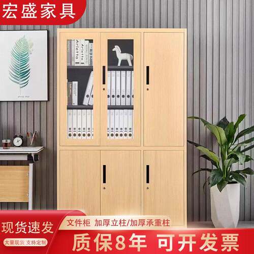 现简约仿木纹落地公文件柜铁皮柜档案资料柜家用收纳储物柜子