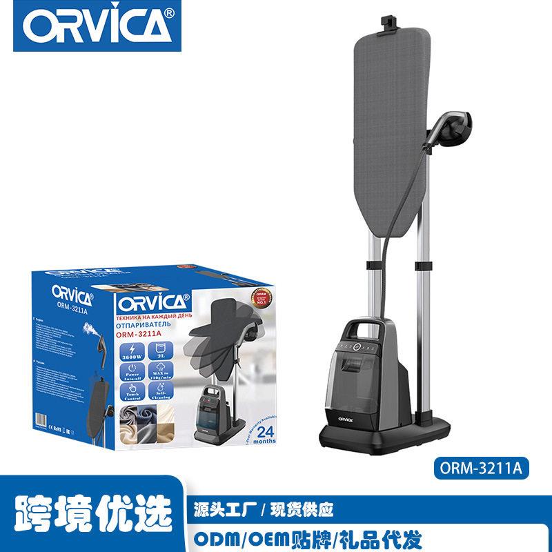 ORVICA跨境欧规蒸汽挂烫机家用品质大功率蒸汽熨斗悬挂式挂烫机