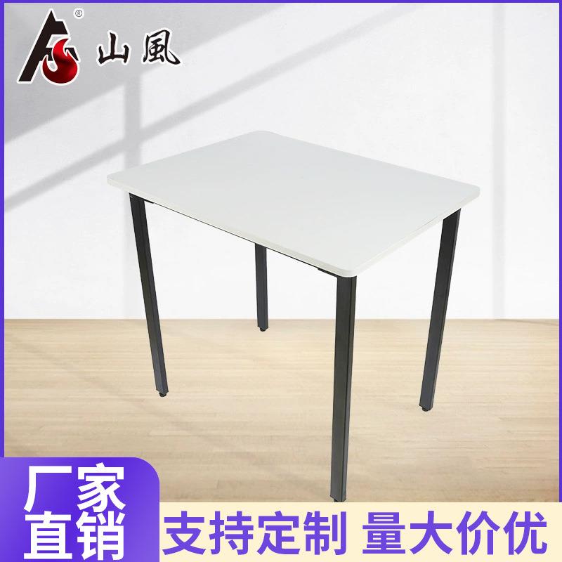 学习书桌辅导办公四角桌子培训长条桌学生写字桌子大面积办公桌学