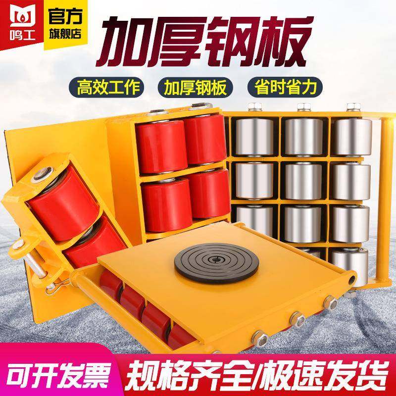 厂家6t万向液压钢轮起重装卸车50T履带式重物搬运坦克车,五金/工具,工具车/便携工具推车/平板工具车,淘宝优惠券,粉丝福利购,淘宝优惠卷