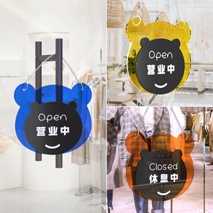 高档双面亚克力正在营业中休息中挂牌个性定制店铺门店有事外出电