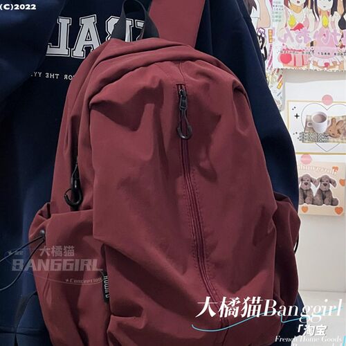 复古双肩包休闲旅行简约男士轻便背包初高中生酒红色书包初中女生
