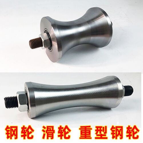 电缆放线钢轮160-100重型合金滑轮160-60轮子130-100滑轮敷设带轴