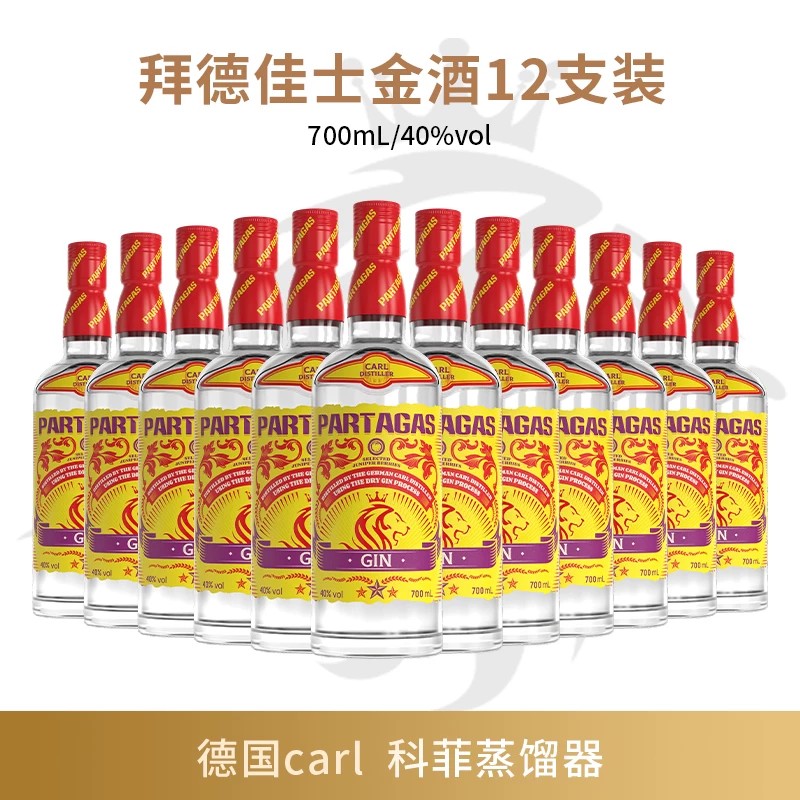 拜德佳士国产金酒杜松子gin酒12瓶700ml鸡尾酒调酒基酒洋酒烈酒
