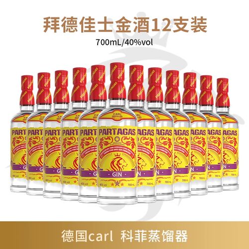 【金酒杜松子酒gin酒】6瓶12瓶装