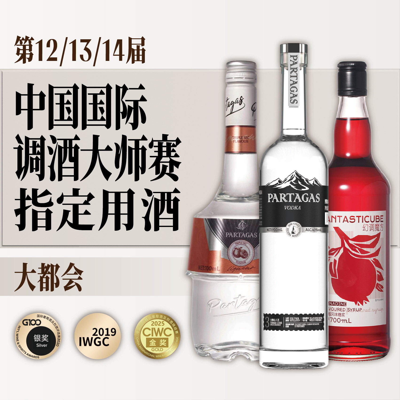 伏特加40度调酒基酒洋酒烈酒