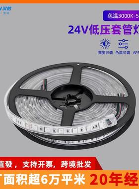 220v低压套管灯带LED灯条槽天花自粘展柜楼贴片防水色温2835灯带