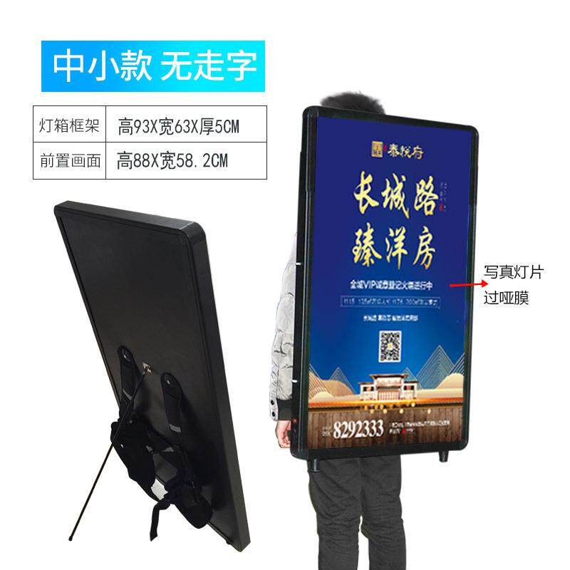 充电式背包灯箱展示牌便携可移动房地产夜拓led发光摆地摊广告牌