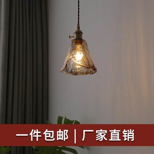 北欧复古黄铜玻璃吊灯民宿吧台餐厅床头灯创意个性咖啡厅客厅灯具