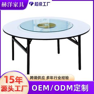 酒店大圆桌婚庆酒席宴会折叠桌饭店餐厅包厢简约桌子家用圆形餐桌