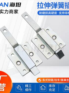 海坦DK635搭扣 撞击锁自动关闭明插销锁 弹簧伸缩式撞击锁工业锁