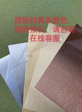 热升华铝板热转印铝板热升华白板热转印亮光白板热升华金属铝板