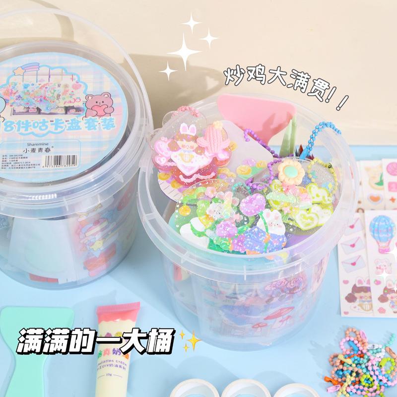 咕卡套装全套材料包咕盘118件豪华桶咕咔小圆盘手账贴纸工具咕佧