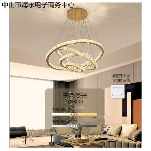新款水晶客厅吊灯现代简约餐厅卧室灯饰复式楼钛金色圆环创意吊灯
