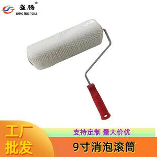 地坪漆自流平消泡滚筒刷地坪漆施工工具塑胶地板环氧地坪放气滚筒