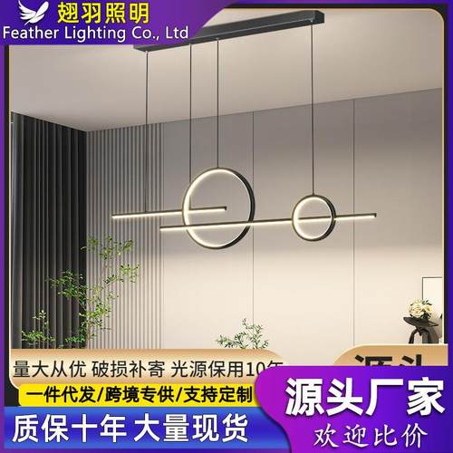 餐厅灯吊灯简约现代广东中山灯具饭厅吧台餐桌灯北欧极简长条灯