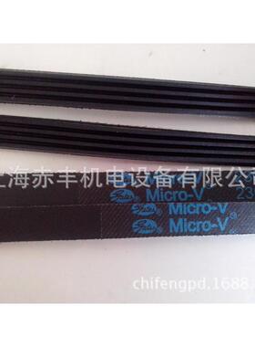 920PK多沟带橡胶多槽带多楔带