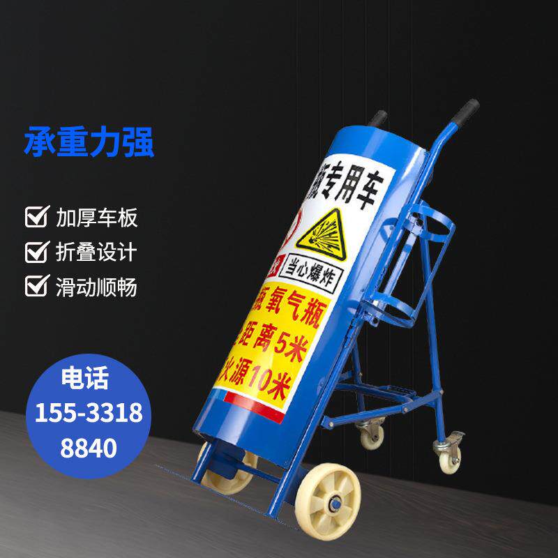 氧气乙炔瓶手推车工业气瓶推车折叠不锈钢车间用氮气钢瓶双瓶推车