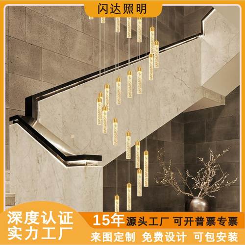 复式楼中空跃层客厅吊灯现代简约别墅水晶灯阁楼旋转楼梯水晶吊灯