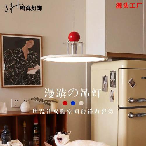 中山漫游吊灯2025年新款简约现代奶油风饭厅灯多彩个性餐厅灯具