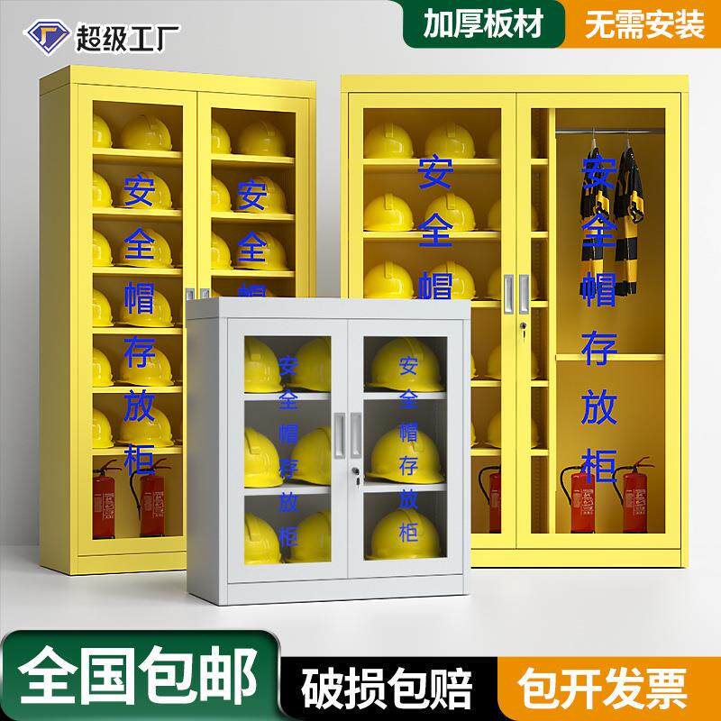 钢制安全帽多层存放柜车间矿场工人储存柜工地头盔摆放展示收纳柜