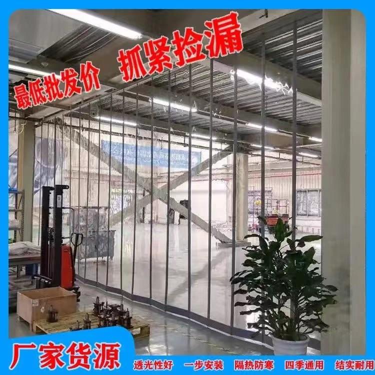 磁吸透明软门帘空调挡风门帘防风防寒防灰尘隔冷气磁性门帘家