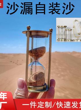 摆件高级感计时器玻璃创意沙漏 流沙刷牙定时器时间复古迷你沙漏
