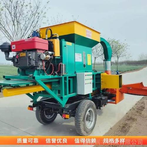 养殖场青贮铡草车牛羊干湿牧草揉丝压块机柴油动力三轮碎草打包机