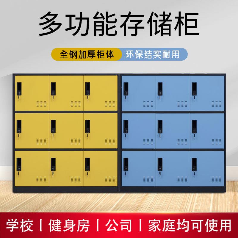 钢制彩色多门矮柜学校书包柜员工柜铁皮柜6门9门12门带锁柜储物柜