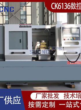 CK6136X1000小型精密数控车床微型卧式数控车床全自动数控车床