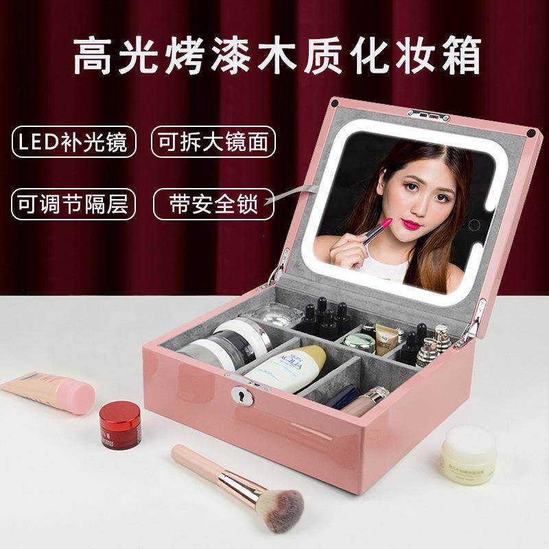 充电款烤漆木质化妆盒带锁珠宝盒带镜式大容量高级感led灯化妆箱