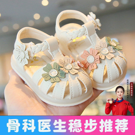 Baby Girl Light-Up Sandals Summer 0-1-3 Years Old Infant Toddler Shoes Luminous Shoes Non-Slip Closed-Toe Soft-Soled Children's Shoes