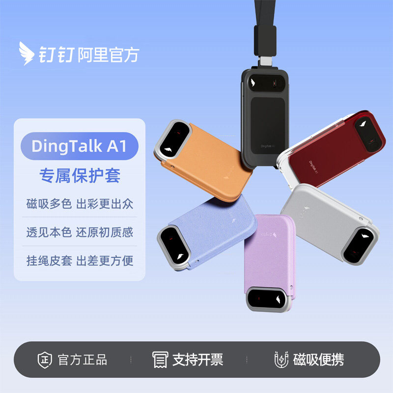 官方原装正品磁吸卡套图片