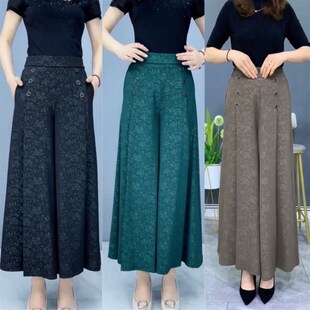 夏季薄款裙裤女士高腰弹力宽松中年妈妈裤垂感大脚甩裤高档阔腿裤