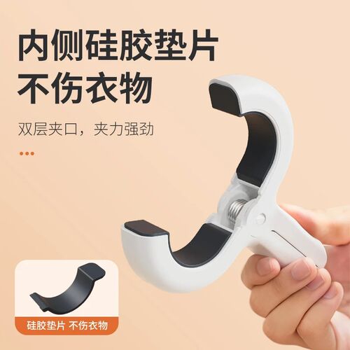 【下单立减50】家用防滑无痕晒衣架晾衣服大夹晾被神器固定夹Y04