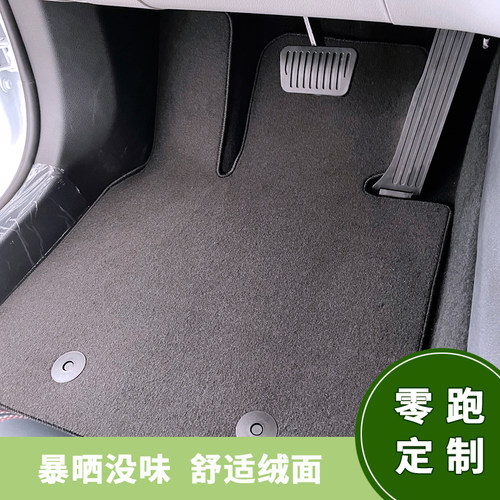 专用零跑C11 C01 T03脚垫原车定制全新防滑无味丝植绒地毯式踏垫