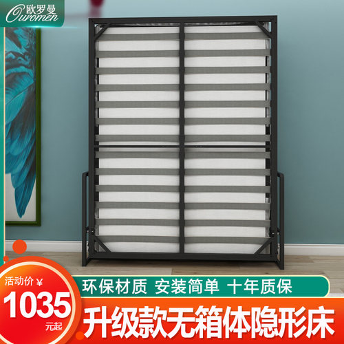 无箱体隐形床折叠床正侧翻隐藏床上下翻壁床墨菲床五金配件一体