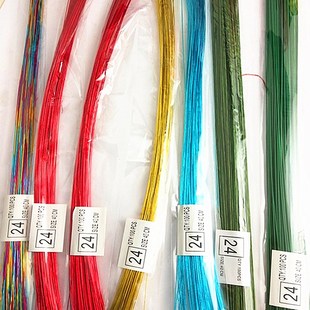 墨绿色花茎杆彩色铁丝手工创意DIY制作花艺配件小花袜子花材料