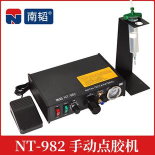 南韬NT-982半自动点胶机滴胶机981油墨手动点漆机点油机980滴油机