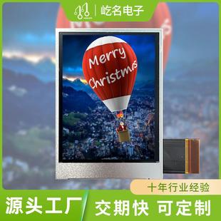 2.4寸液晶屏户外可视显示屏TFT240 320分辨率手持设备显示2.4寸LC