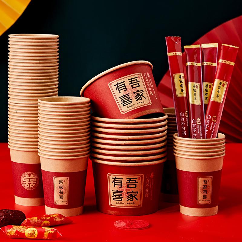 结婚礼用一次性纸碗婚宴本色喜碗喜宴纸杯碗筷子套装婚庆用品大全