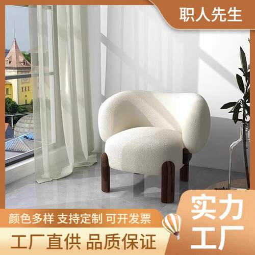 北欧单人沙发椅休闲椅侘寂风沙发单椅设计师沙发椅扶手单人实木椅