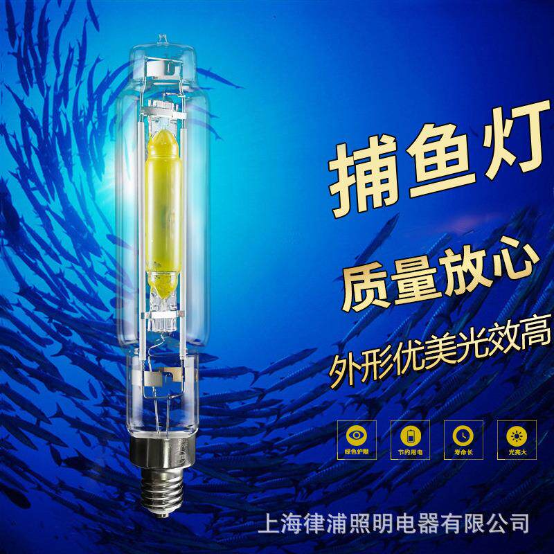 空中石英捕鱼灯悬挂照明灯2000W5000W水上诱鱼灯远洋深海船灯