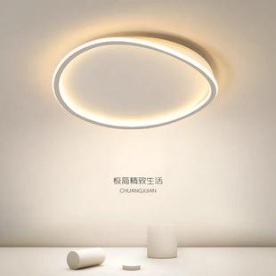 现代简约卧室吸顶灯北欧风格 设计师创意LED圆形房间书房餐厅灯具