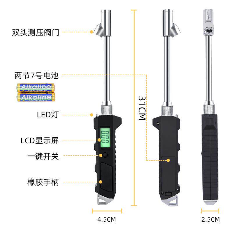 卡车数显胎压表夜光显示双头精密测重型卡车汽车轮胎胎压计l液晶