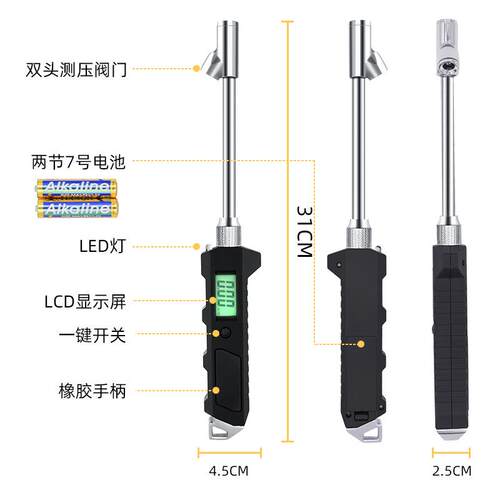 卡车数显胎压表夜光显示双头精密测重型卡车汽车轮胎胎压计l液晶