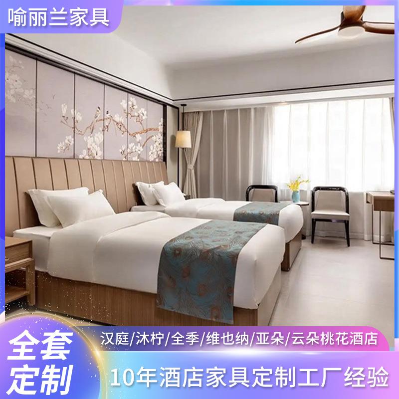 标间落地软包床多层板宾馆家具民宿床舒适酒店家具床柜子整套家具